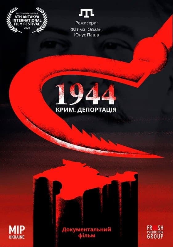 The Good German